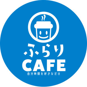 ふらりCAFE ロゴ